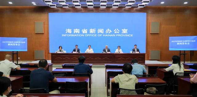 首个全国科普月海南系列活动来啦！