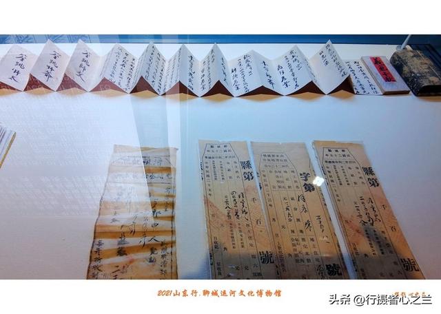 山东行游影记（290）—聊城中国运河文化博物馆（二十三）