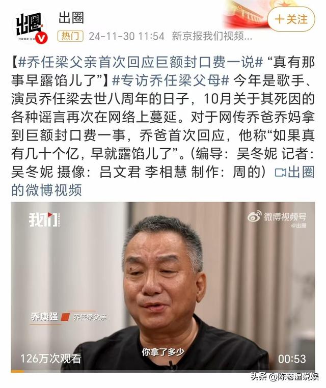 演都不演了！于朦胧离世3天后，恶心一幕出现了，李成儒遭殃