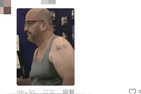 果然看不懂的才最高级！网友：它甚至不是英文而是拼音！图片