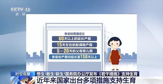 美国人口3.41亿，俄罗斯1.44亿，为何中国14.08亿还担忧人口问题