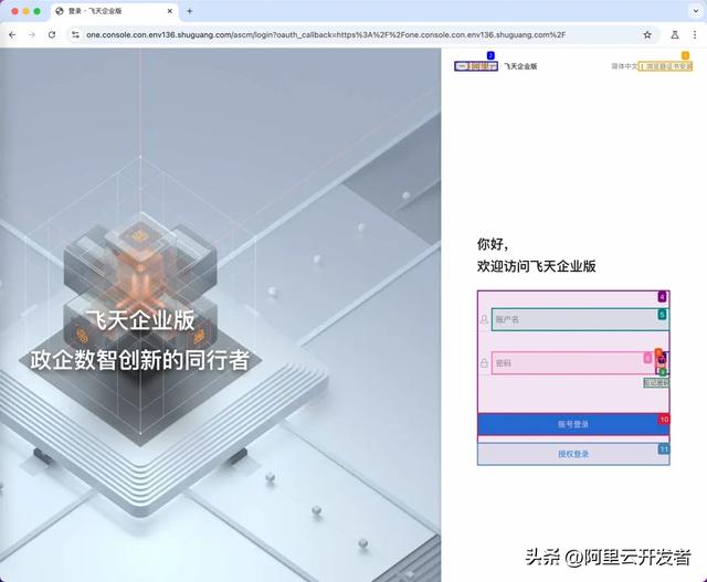 AI操作网页：browser-use和AI大模型互动解析