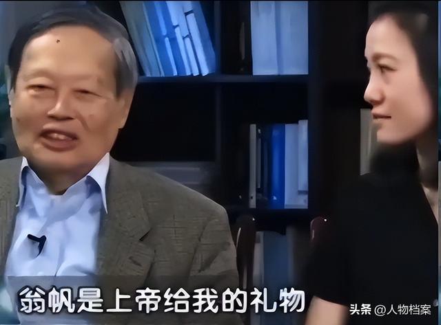 杨振宁去世后，翁帆再发文，49岁无子女的她，早已被安排好了退路