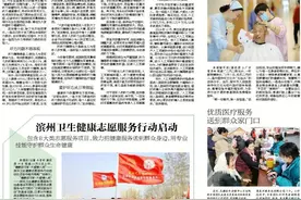 注意！你的不良习惯正在损伤听力——滨医附院耳鼻喉外科医师提醒市民爱护听力从日常做起图片