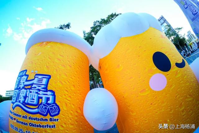 “嗨啤”七天！多国风情点亮滨江之夜