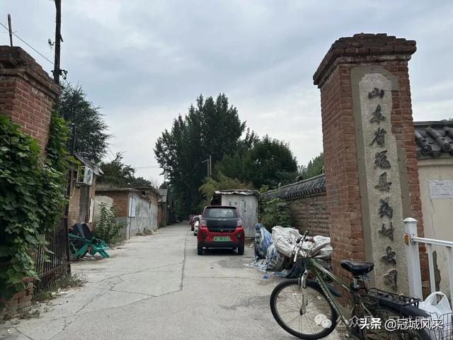 冠县印记·兴贸路