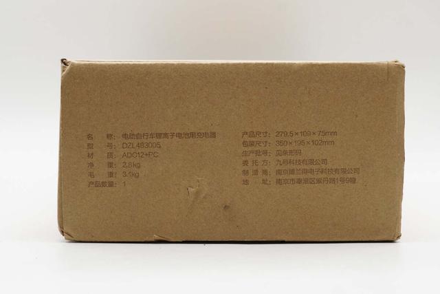 非大型切割机搞不定这大块头！九号1080W ebike新国标充电器拆解