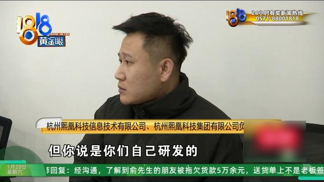 有的投资七万五，有的投资48万，现在，他们都要找这家公司