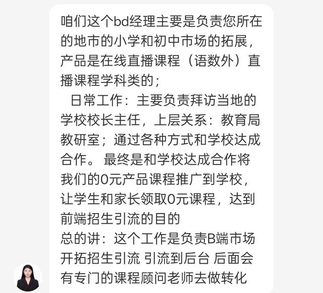 疑似顶风作案被查，高途的增长破局可能没那么简单