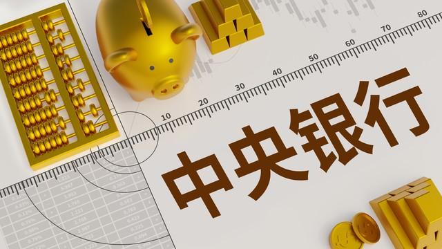 黄金疯涨跨越5200美元大关	，现在上车是抄底还是接盘？