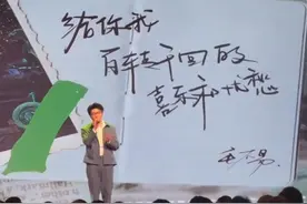 毛不易在协和年会演出，评论区炸锅，网友：不干了还得回单位表演图片