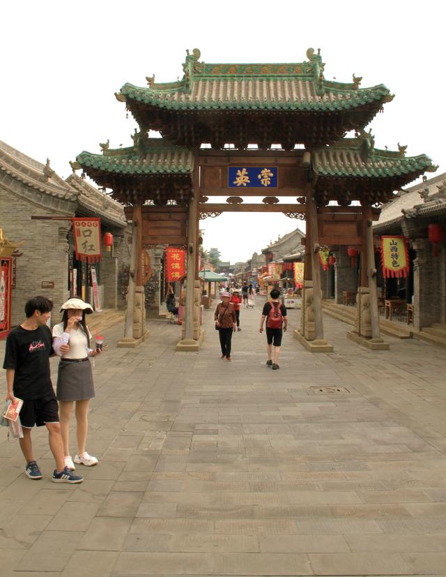 徜徉·太原古县城·太原