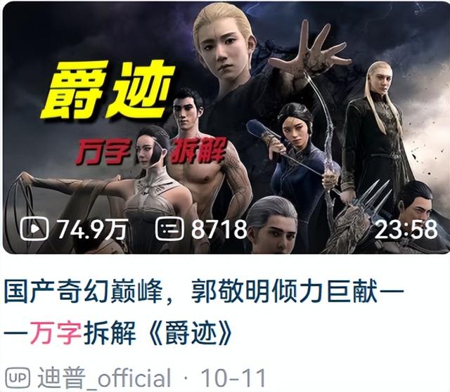 钟离假死VS朵拉冒险，谁才是真正的智斗巅峰？