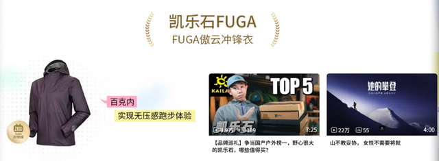 联名火爆，避孕套遇冷，2025大家都是这么花钱的？