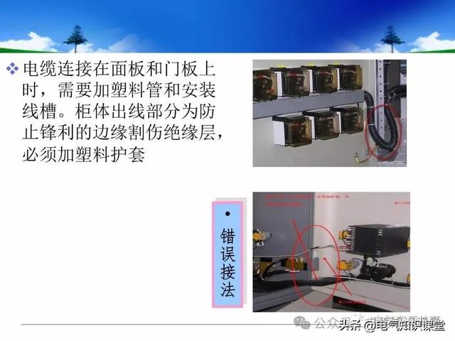 终于找到！把低压配电柜讲得这么透彻的宝藏内容