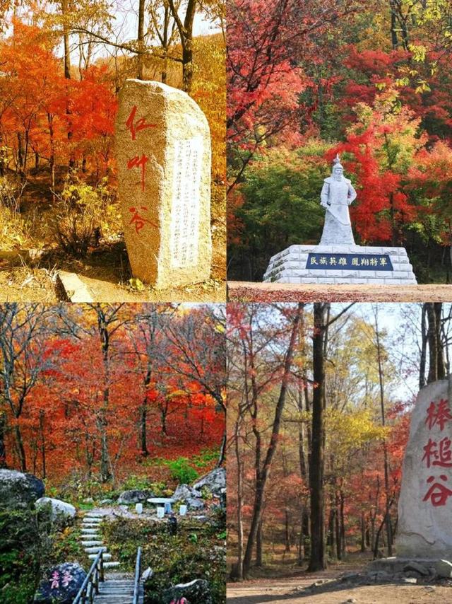 吉林蛟河，被严重低估的秋日宝藏小城，秋日斑斓的色彩盛宴