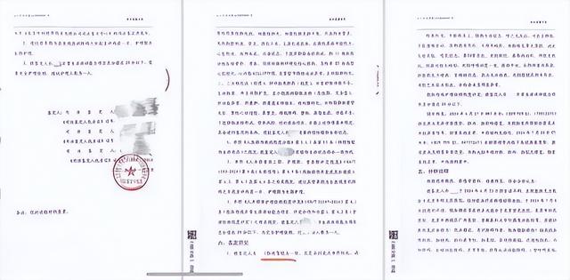 北京一老人低血糖晕倒送医，血液中检出降糖药成分，法院判养老院赔118万