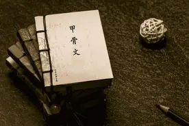 《中庸》全文、翻译及点评图片
