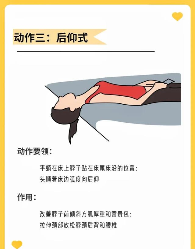 边玩手机边瘦的懒人健身法！躺着刷剧也能瘦，快get起来了！