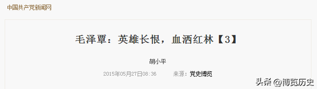 55年授衔时，毛主席流泪道：若泽覃还在，我们毛家可能会出个将军