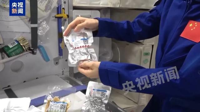 宇宙级祝福来了！