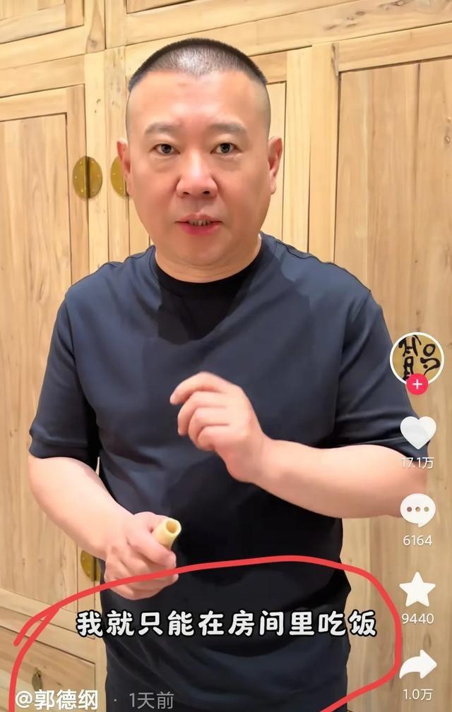 杨议做梦也想不到，当年毕恭毕敬的郭德纲，这次竟丝毫不留情面。