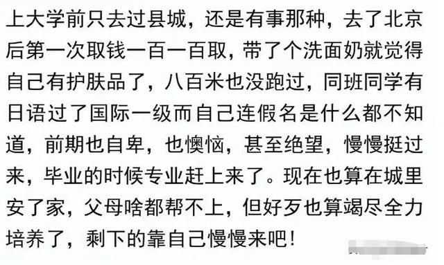 “信息差”，一年赚到了几辈子都花不完的钱！不知道就后悔一辈子