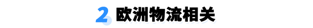 亚马逊Pan-EU卖家如何应对意大利保证金新政？权威解读来了！