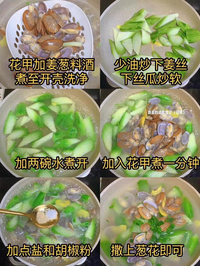自带“青霉素	”的4种蔬菜，建议：天冷经常吃	，提高免疫力少生病