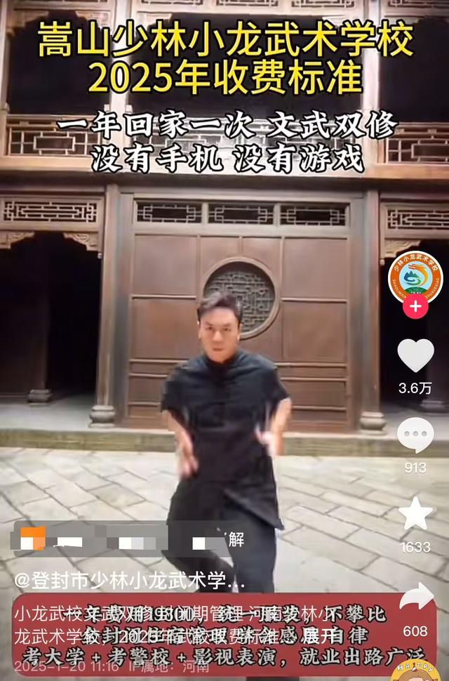 拔萝卜带泥！释永信被抓六天后，释小龙父亲出事，过往黑史全被扒