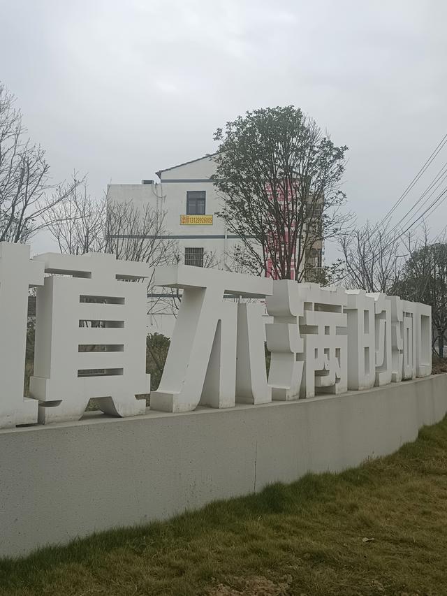 大汉口——→小河口