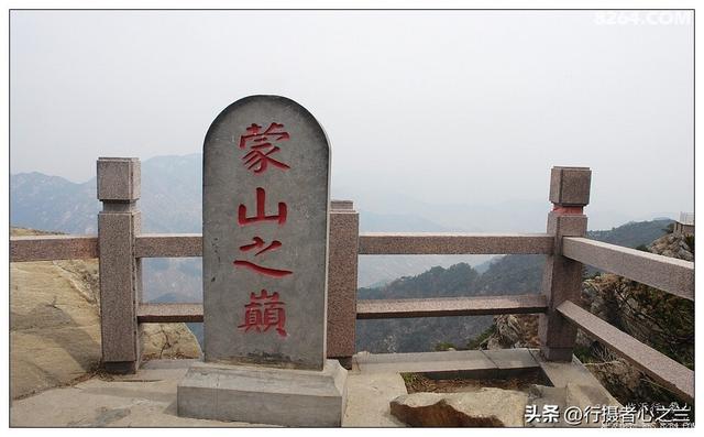 山东行游影记（24）—临沂蒙山（五）
