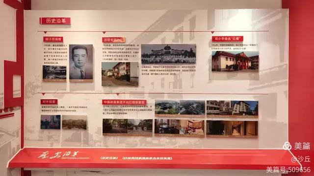 【扫街作业】九帅百将入住的“红楼”