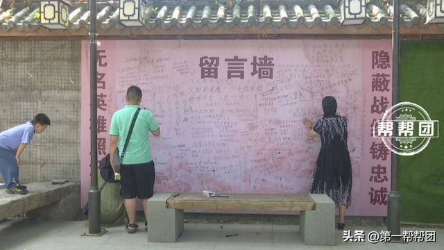免预约门票！追寻“密使一号”的足迹，福州这几处纪念地等你来