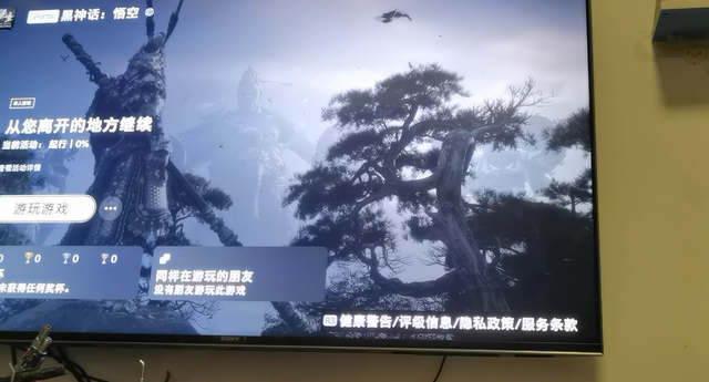 顶不住！PS5黑神话90多G 优化 能让黑神话最美少妇 牛夫人更妖吗