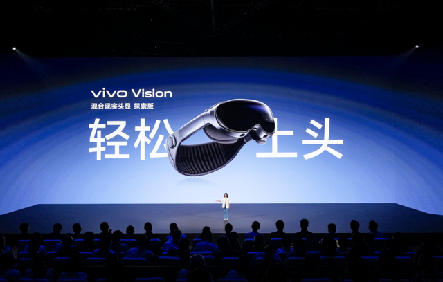 vivo Vision探索版：押注未来的非典型突围？