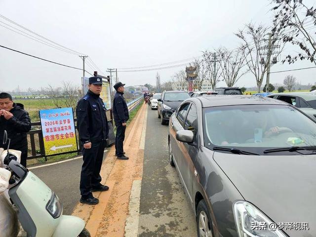 云梦县胡金店派出所：全力筑牢油菜花海文化旅游节平安防线