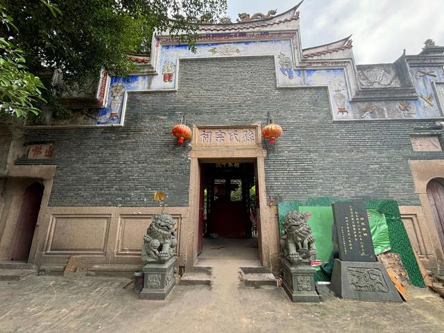 福州地名～晋安区远东村