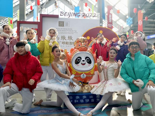 新年将至，呼和浩特游玩项目轮番上演！