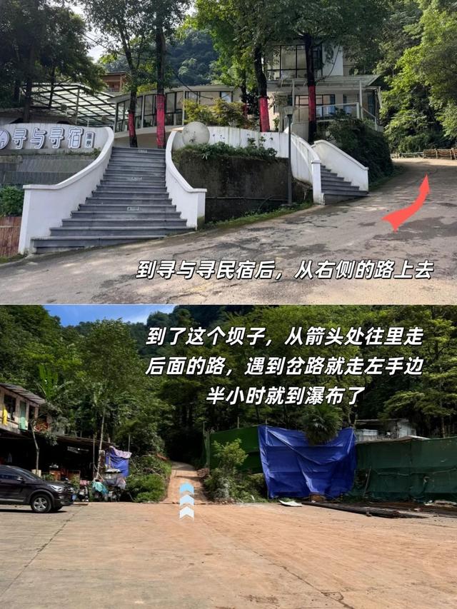 秘境新发现！比起青城山，我更爱它旁边0元的隐藏瀑布，超好玩！