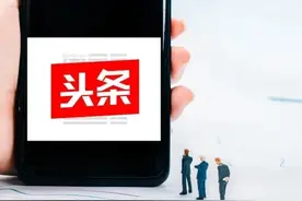 只要坚持这五点，头条号涨到一万粉图片