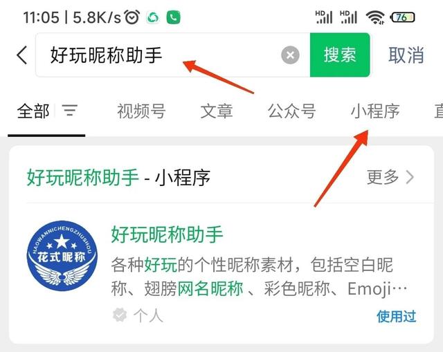 手机音量太小怎么办？试试这段清灰音频，1分钟清理扬声器灰尘
