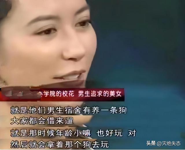 至今未婚未育，身边却有男人陪了近 20 年！54岁的她才是人间清醒
