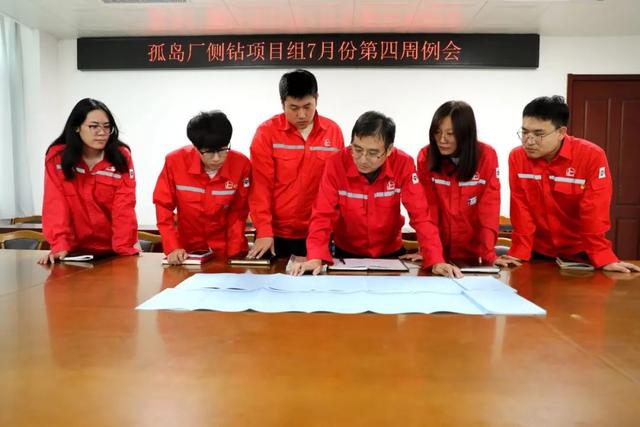 喜报！孤岛采油厂地质研究所第七次被评为中国石化“金牌研究所”