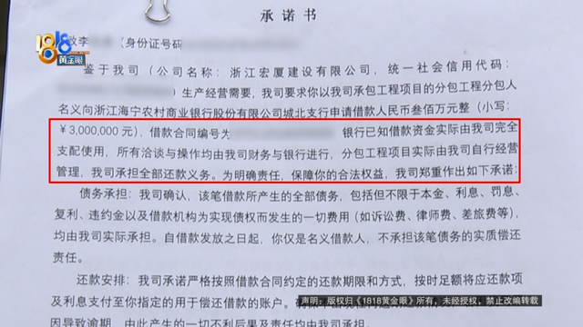 真·贷款上班！8个人贷了2500万，公司还是没撑住……