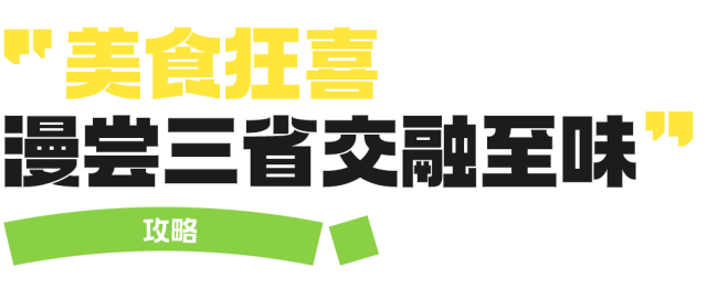 8月去正好！央媒点赞最美避暑地！小众秘境美如瑞士