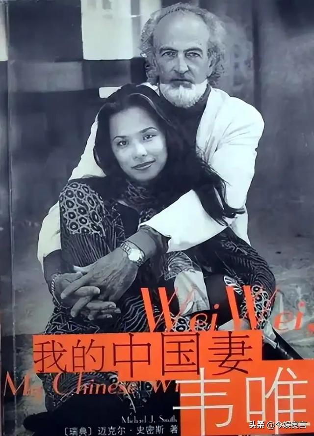 62岁韦唯现状：脊柱断裂已恢复，前夫已死，三个混血儿子回国相伴