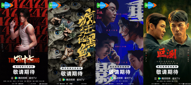 42部蓄势待发！短剧集备货充足又细分