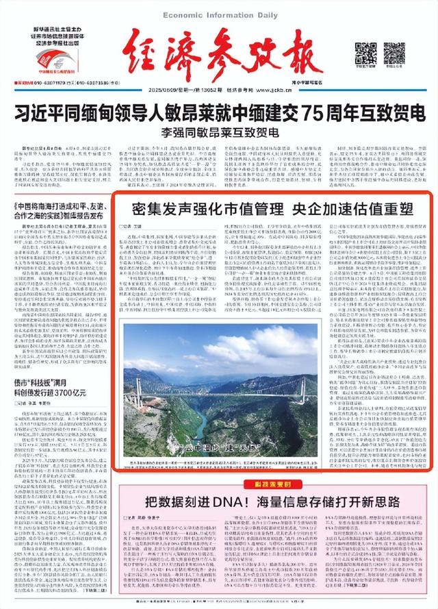 又双叒上央视！这几件核工业大事了解一下