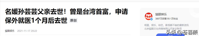 包养情人无数，娶初中同学女儿为妻，玩老婆闺蜜，视色如命的富豪